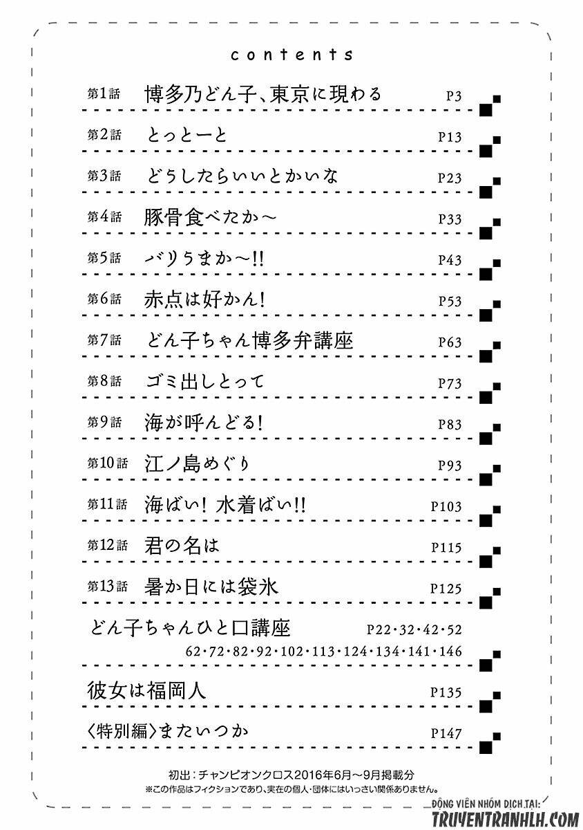 hakata-ben no onnanoko wa kawaii to omoimasen ka? chapter 1 4