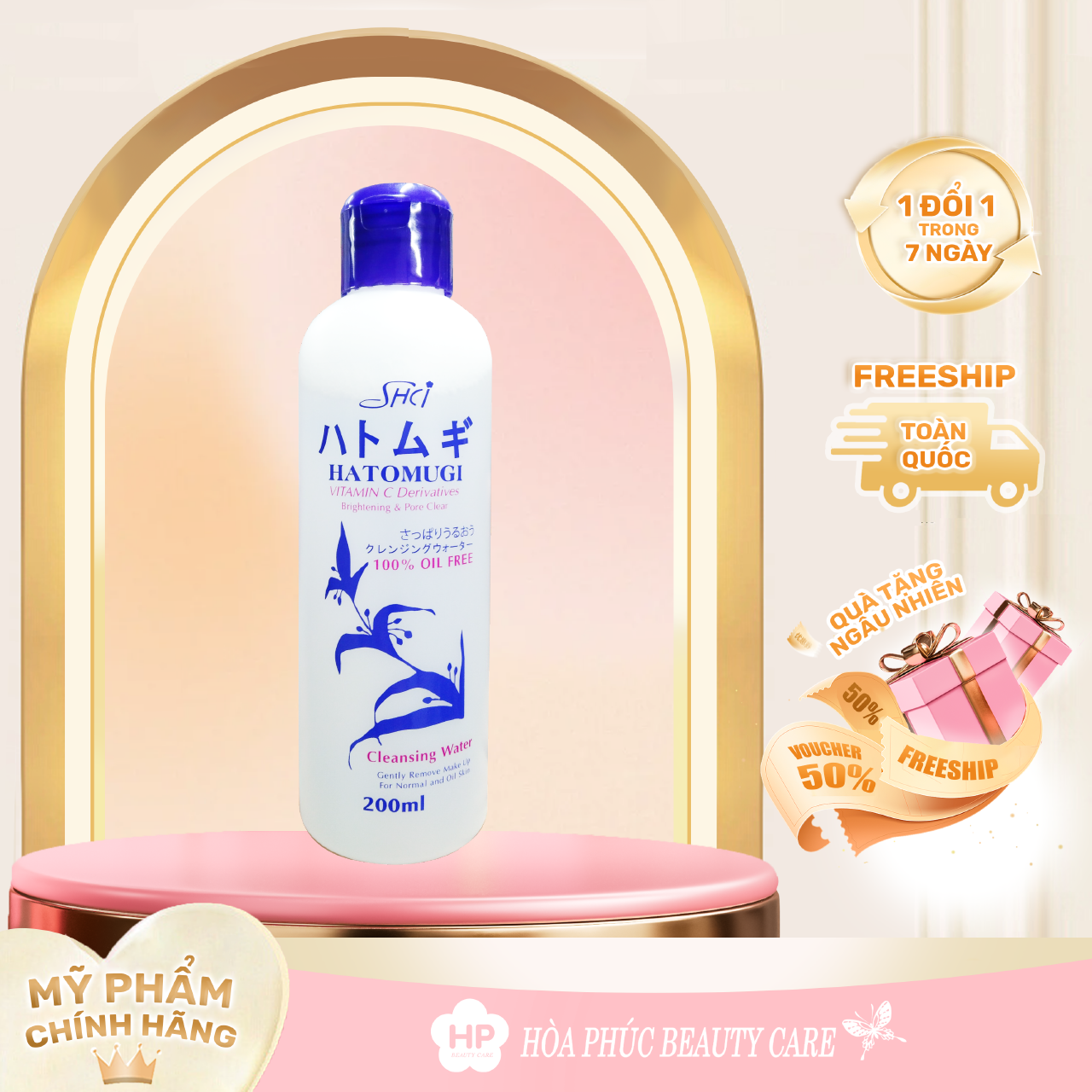 Nước Tẩy Trang Dưỡng Trắng Da Shci Hatomugi Cleasing (200mL)