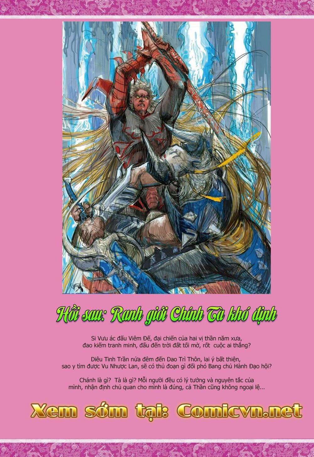 sơn hải kinh truyện chapter 49.2 16