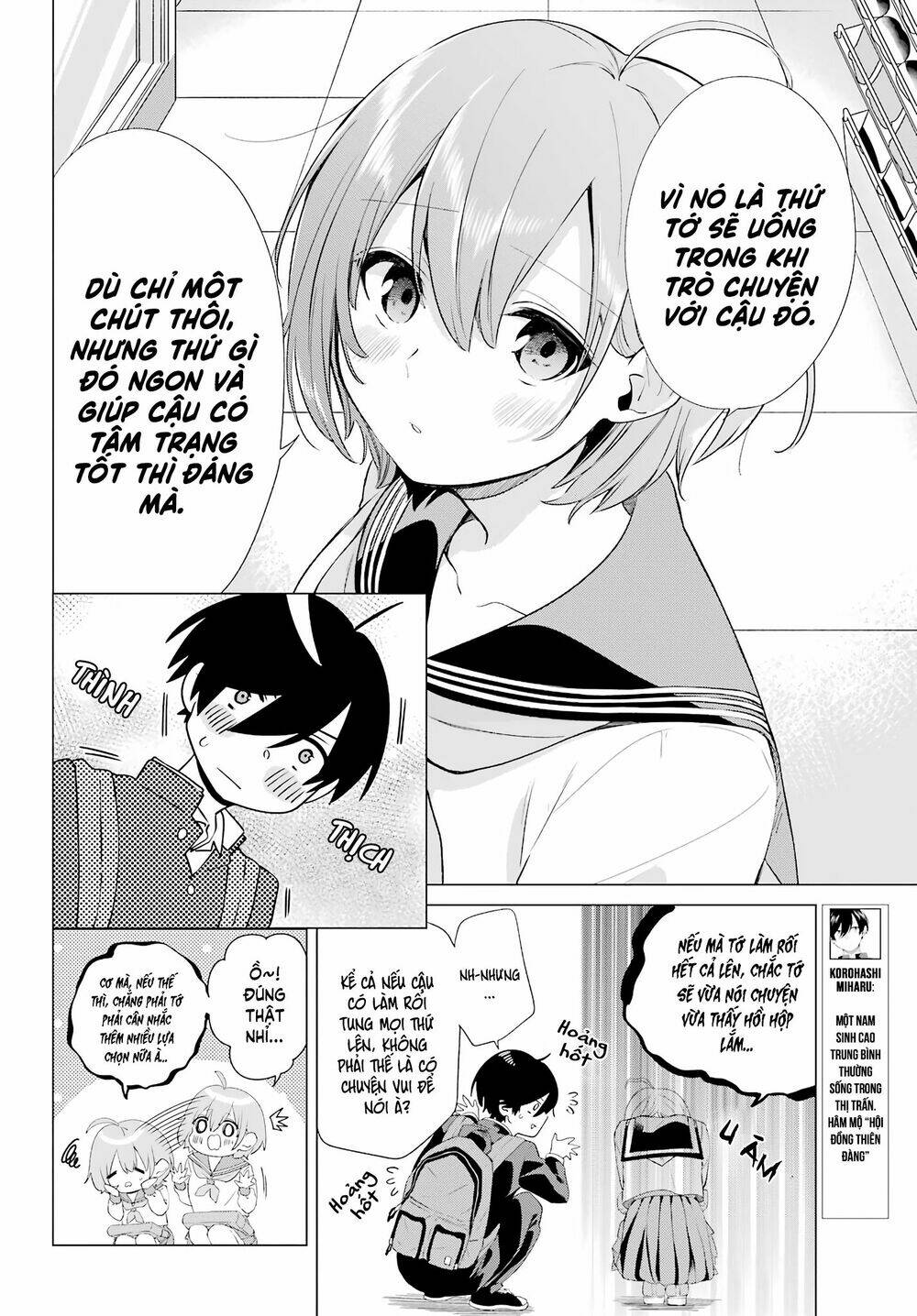 hiyori-chan no onegai wa zettai chapter 3 5