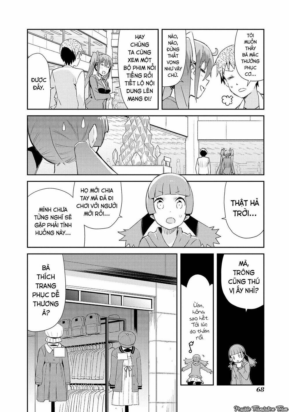 dioti manual ~ kamisamatachi no ren'ai daikou chapter 11 12