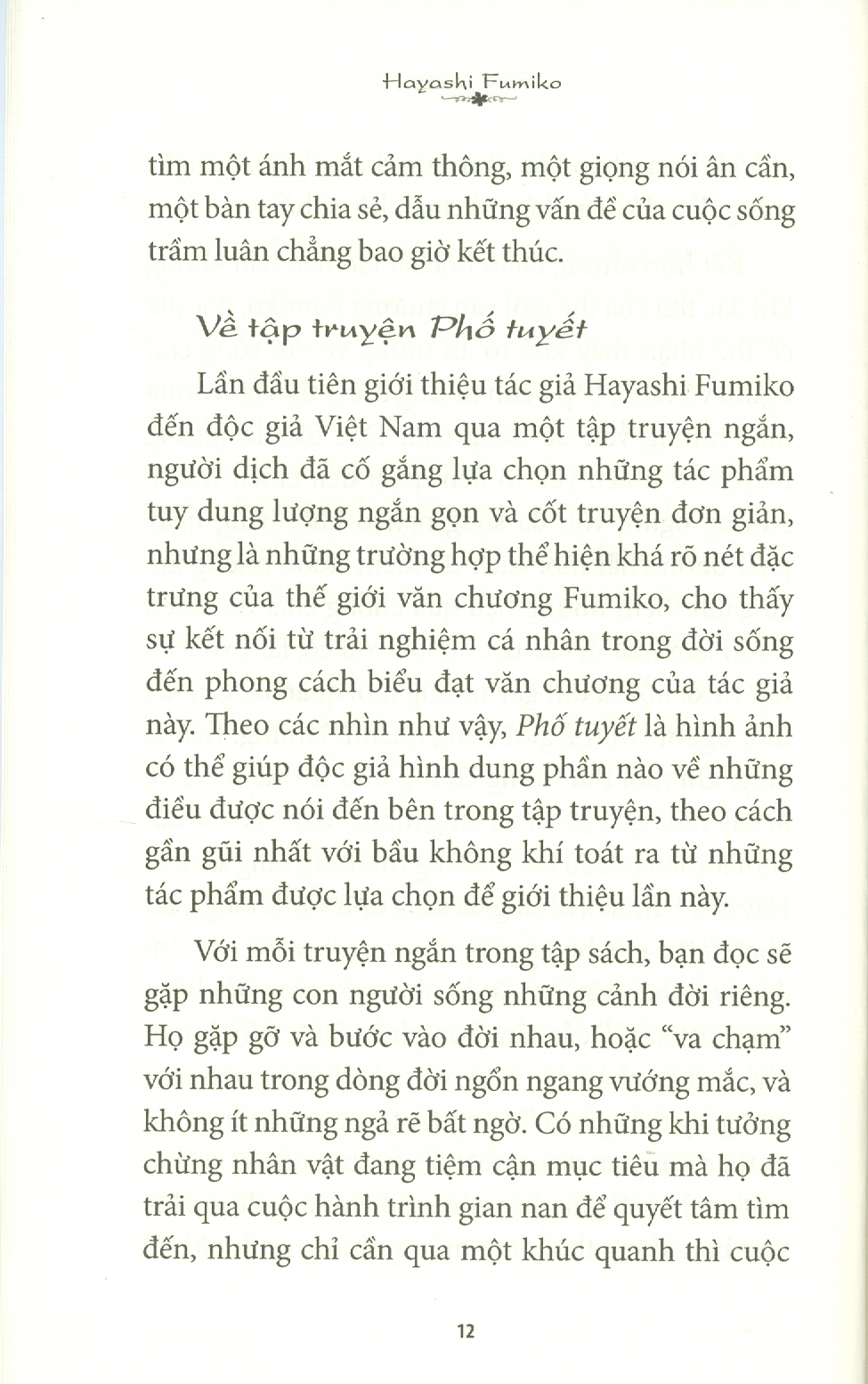 Phố Tuyết