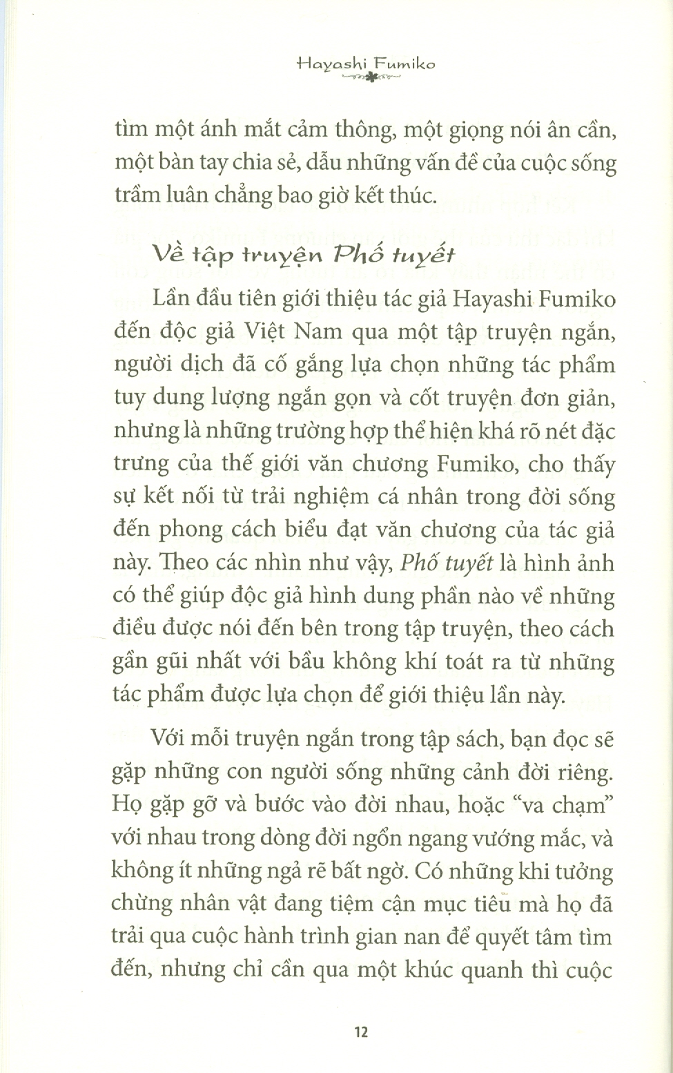 Phố Tuyết