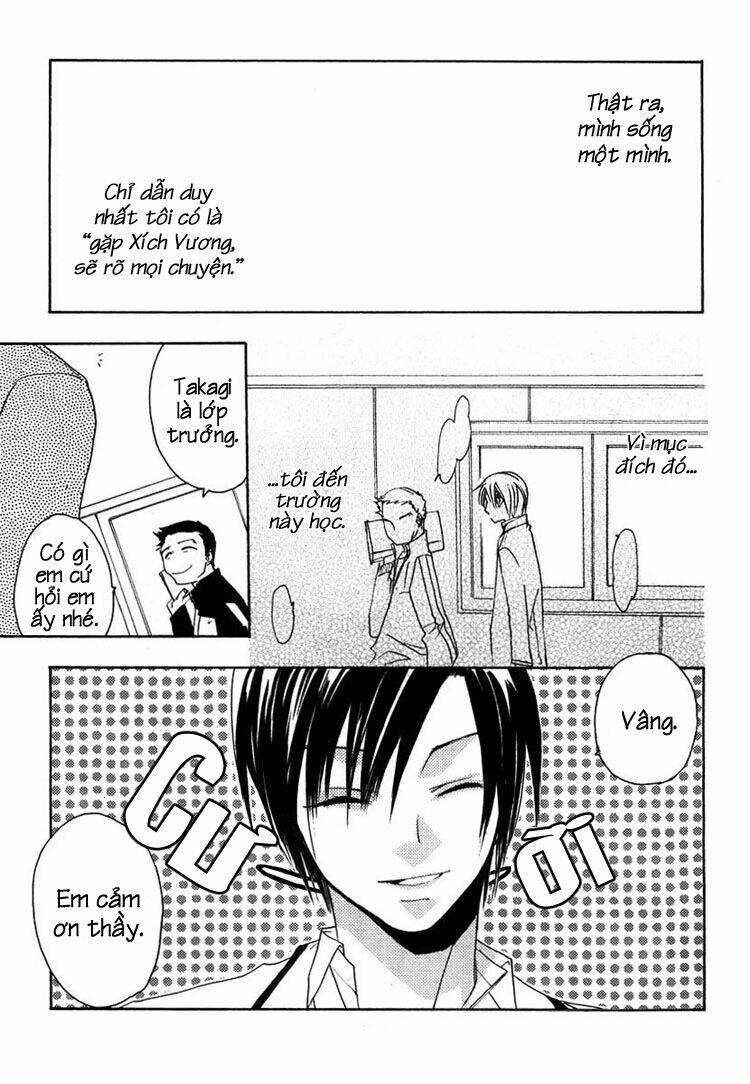 hatsukoi elegy chapter 1 14