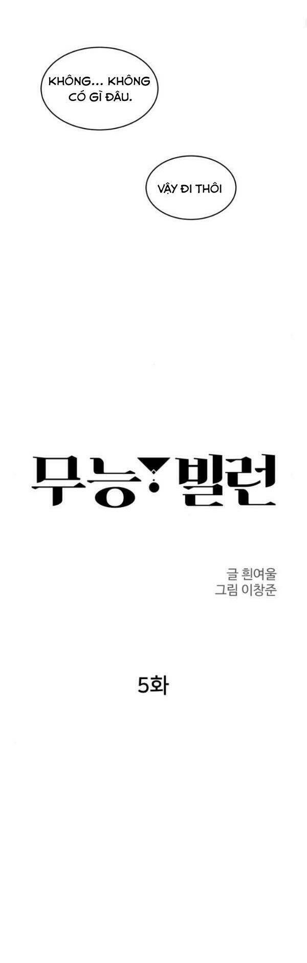 nhân vật phản diện bất tài chapter 5 12