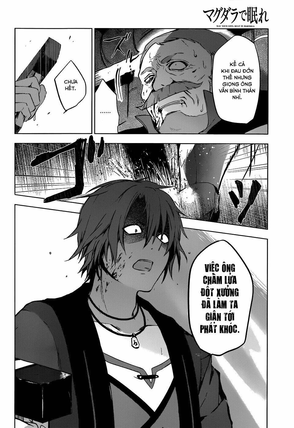 magudala de nemure chapter 7 25