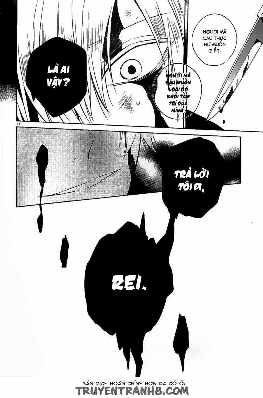 boku to senpai no tekken kousai chapter 13 14