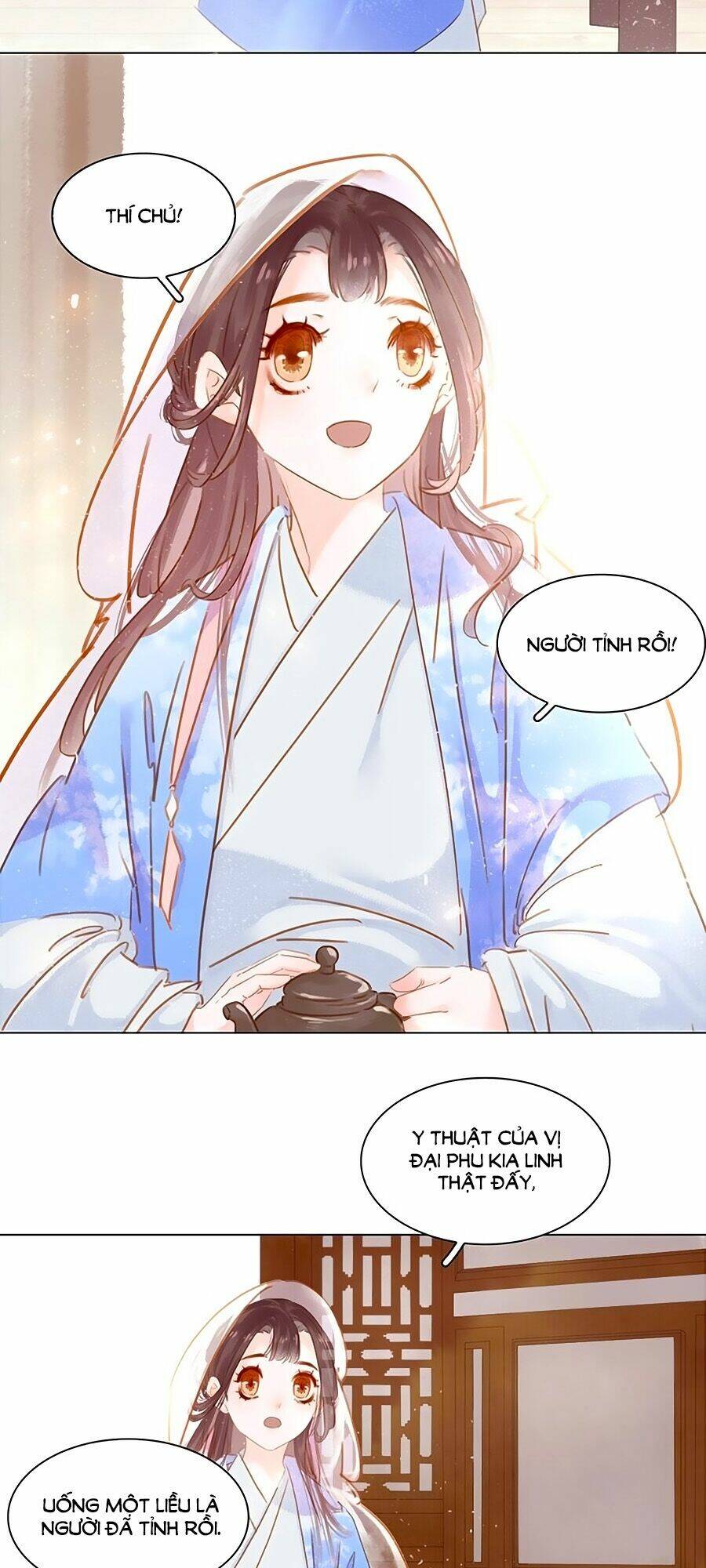 tiểu sư phụ, tóc giả của ngài rơi rồi! chapter 6 14