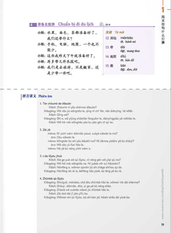 Giáo Trình Chuẩn HSK 3 (Tái Bản 2023)