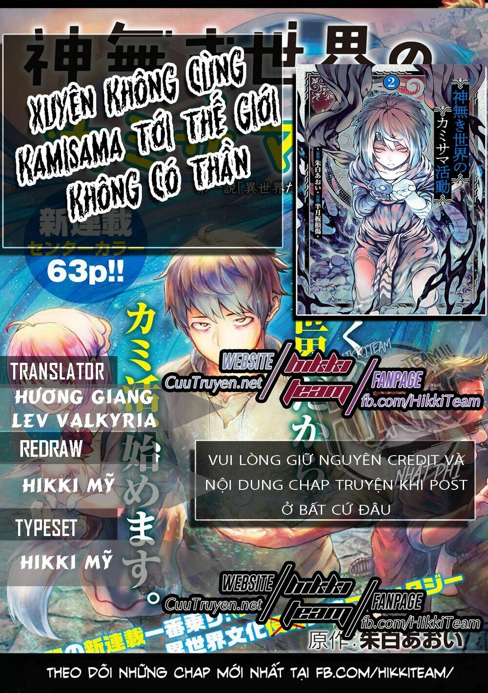 xuyên không cùng kamisama tới thế giới không có thần linh chapter 1.1 1