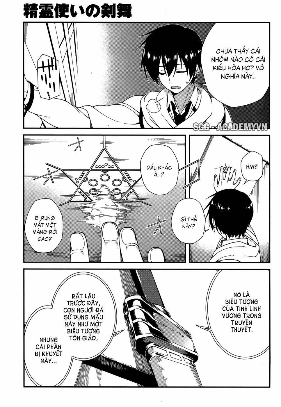 seirei tsukai no kenbu chapter 24 6