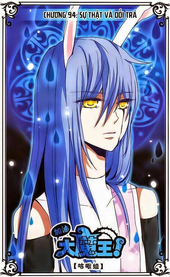 cố lên nào, đại ma vương! chapter 94 1