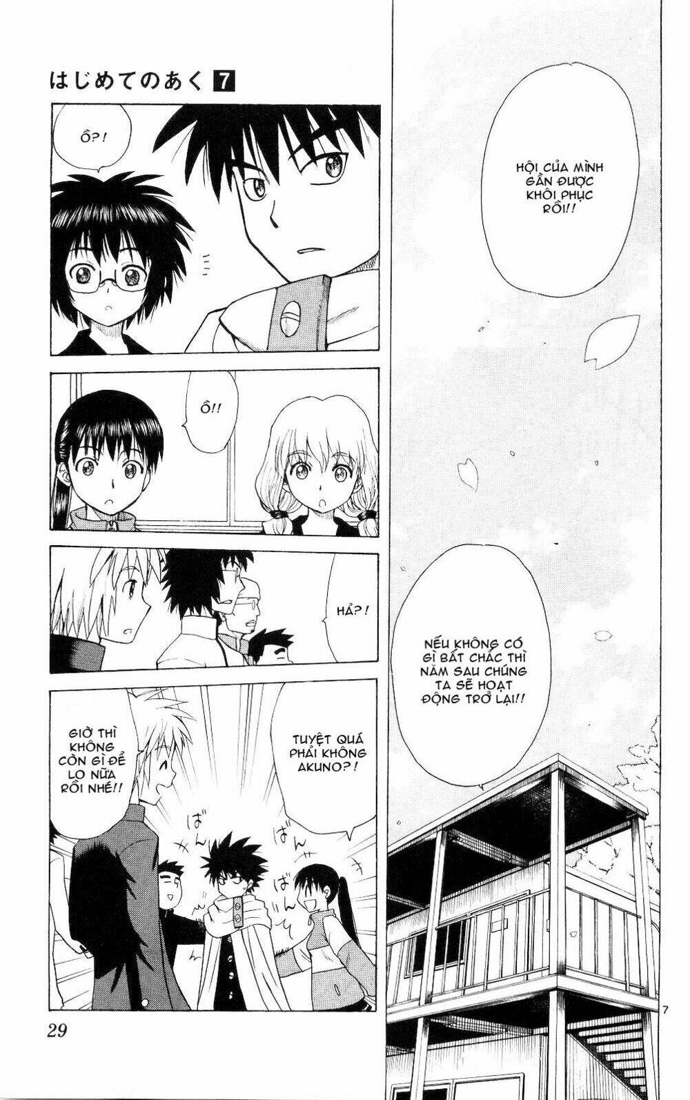 hajimete no aku (caf) chapter 60 7