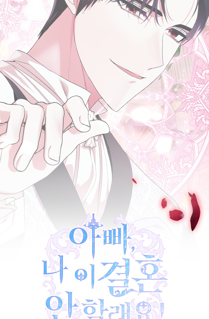 cha à, con không muốn kết hôn đâu chapter 50 4