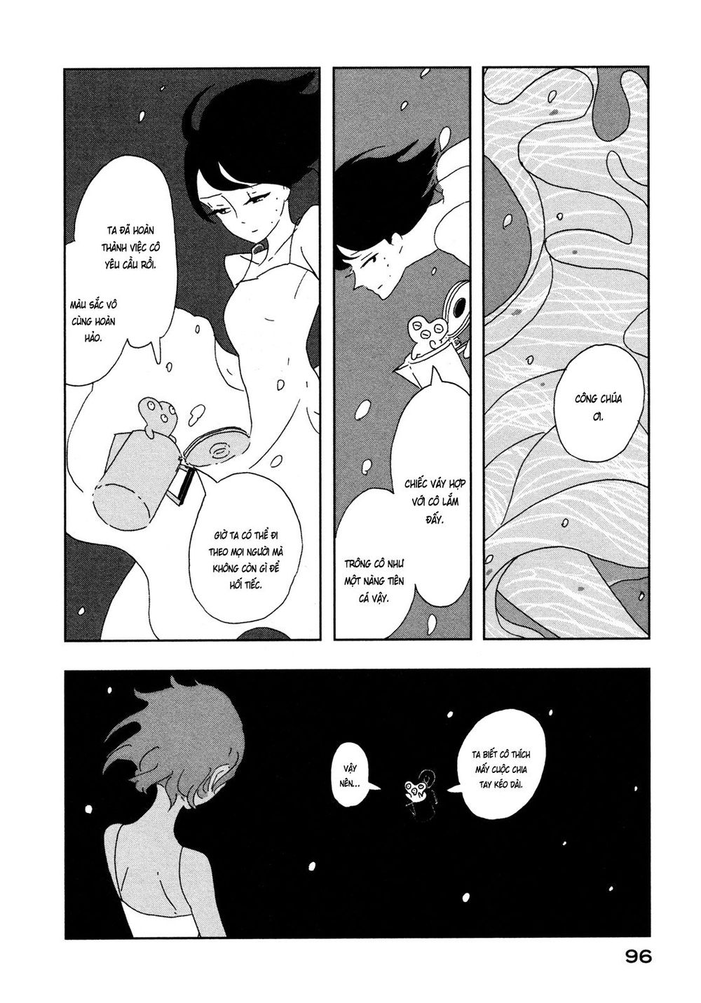 haruko ichikawa sakuhinshuu chapter 6 43