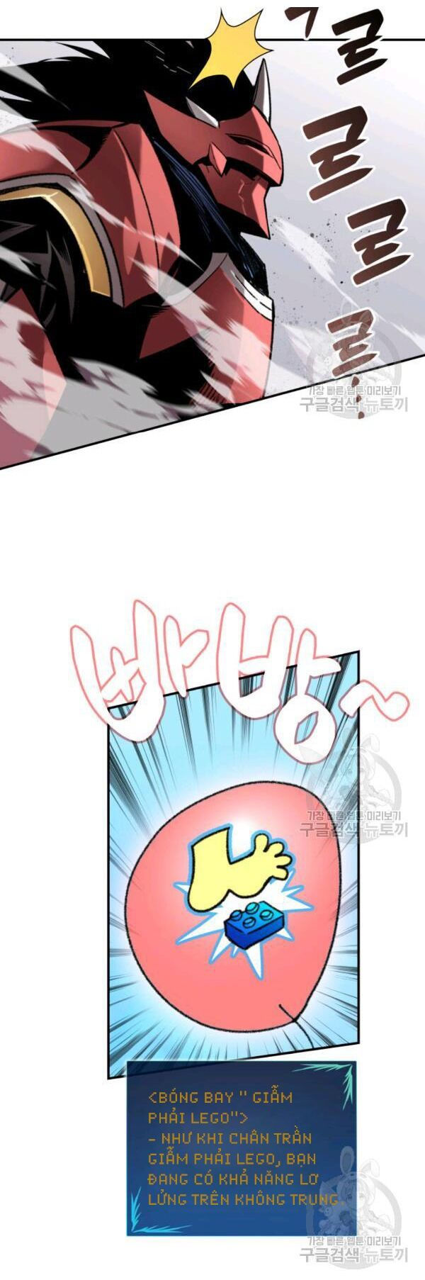 tôi là lính mới chapter 83 61