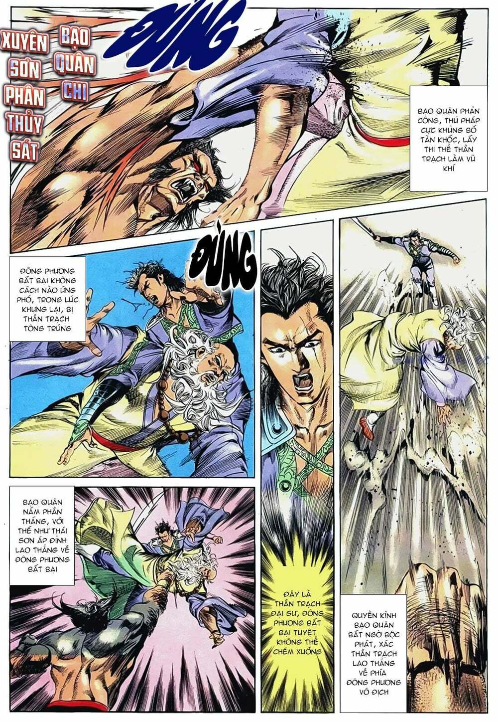 đông phương bất bại - khưu phúc long chapter 46 12