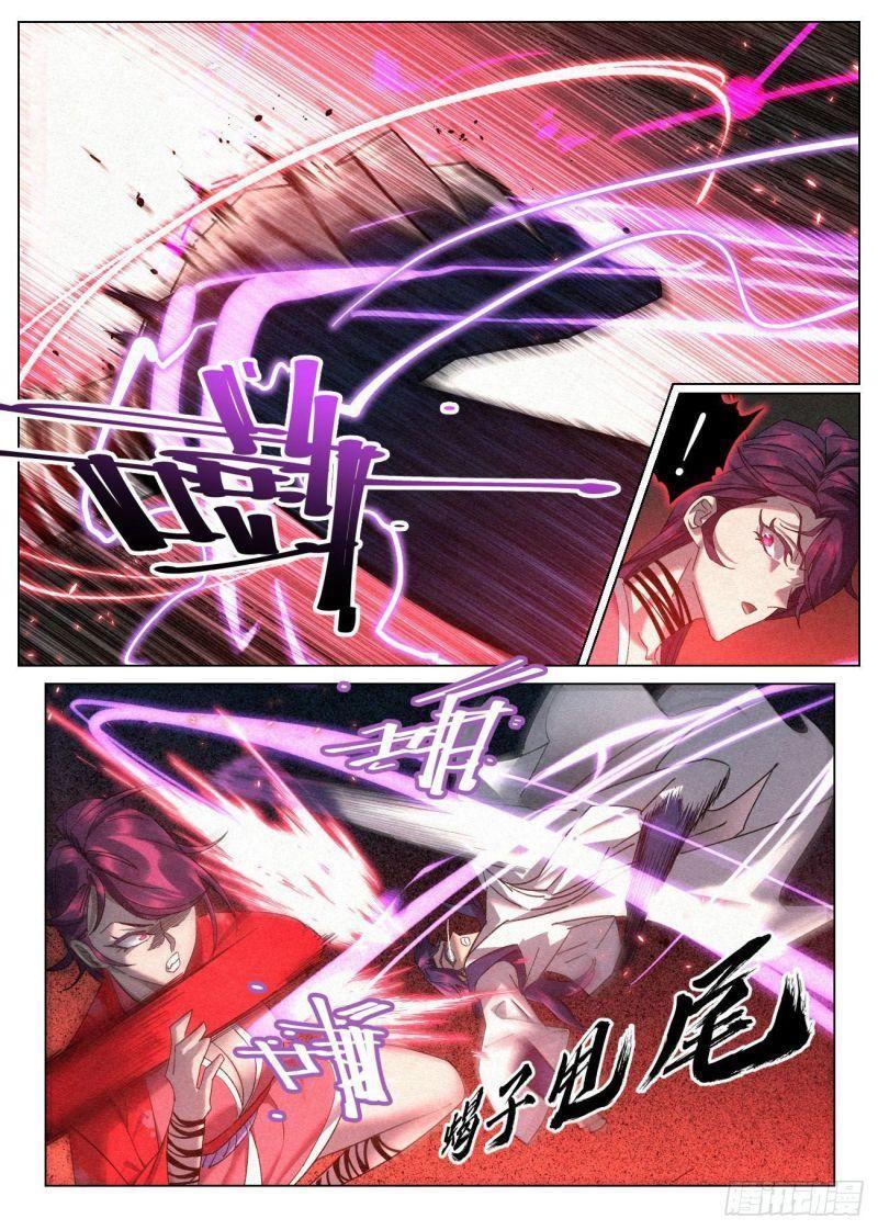 công tử thực sự quá chính nghĩa chapter 51 17