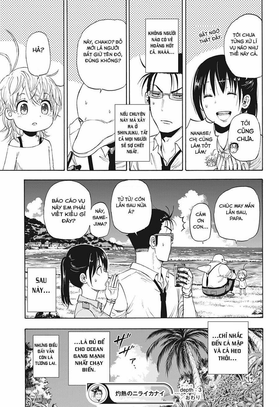 hard-boiled cop and dolphin chapter 3 24