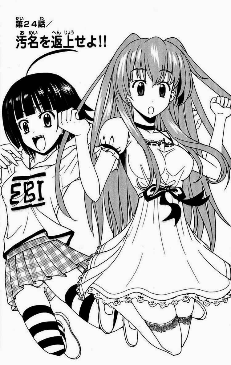 ayu mayu chapter 24 6