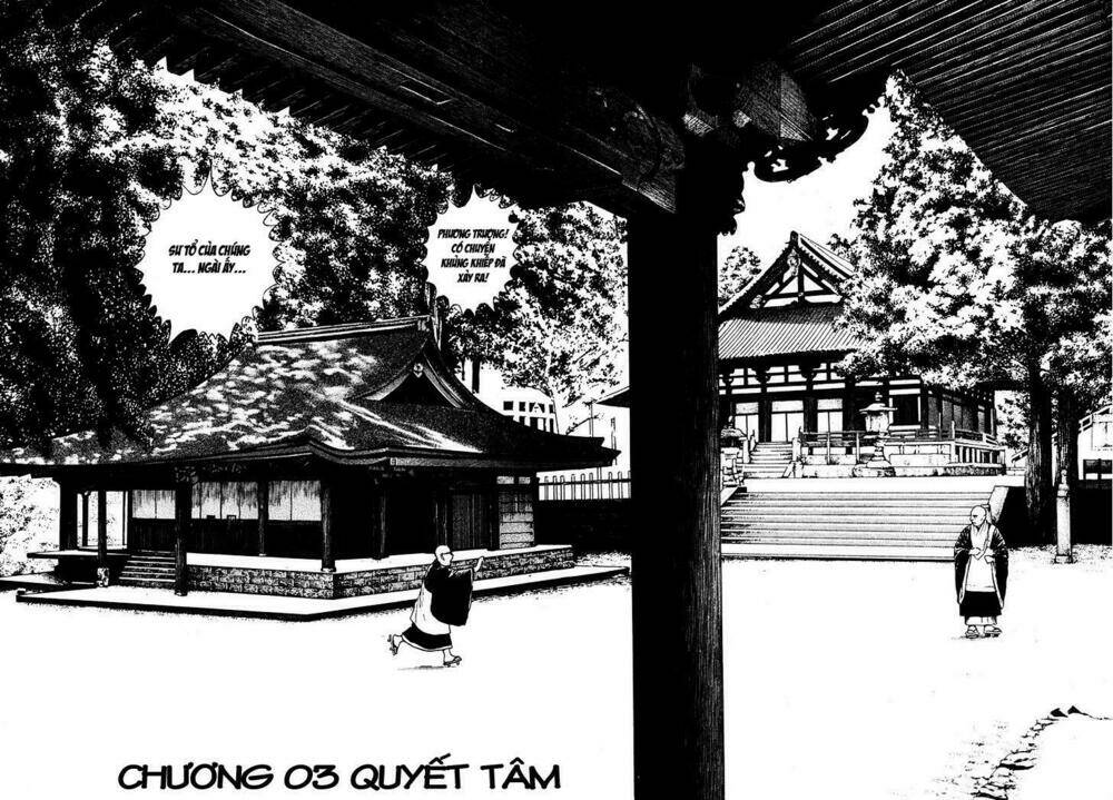 igyoujin oniwakamaru chapter 3 5