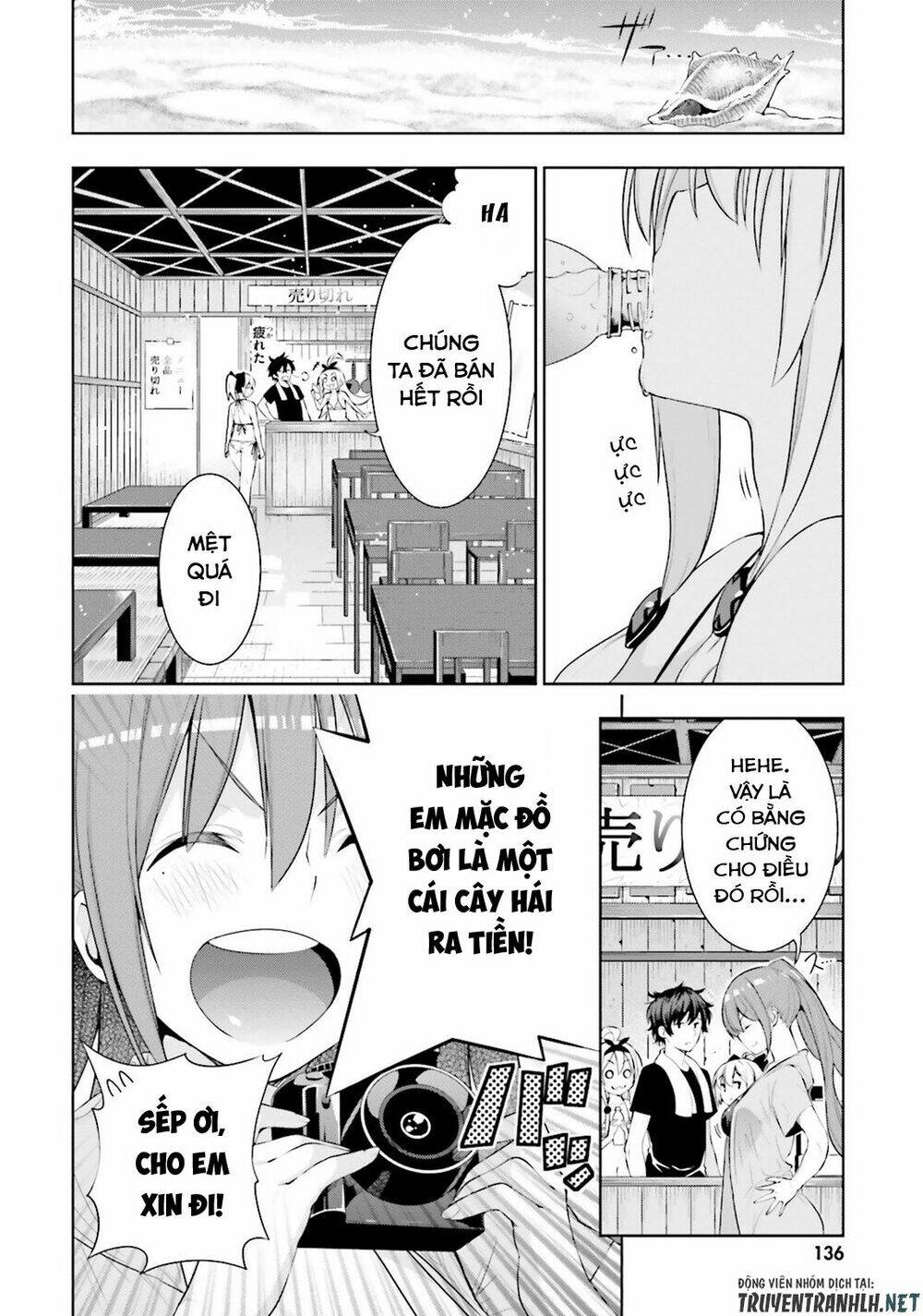 floor ni maou ga imasu chapter 23 12
