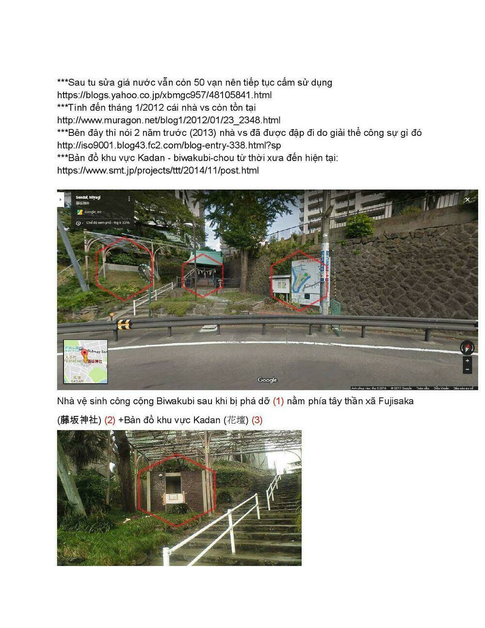 rapaz theme park chapter 4 55