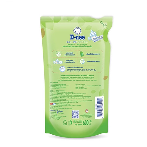 Bộ 2 Gói Nước Rửa Bình Sữa D-nee (550ml x 2)