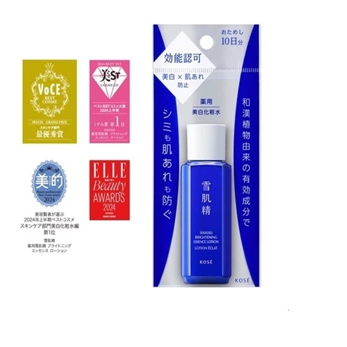 Nước Dưỡng Ẩm Làm Sáng Da,Dưỡng Trắng, Cấp Ẩm, Hỗ Trợ Giảm Khô Ráp &amp; Xỉn Màu Sekkisei Kose Nhật Bản 350ml