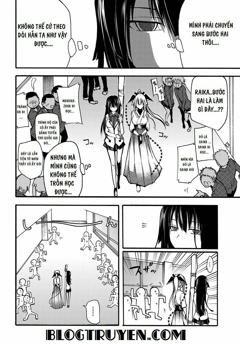 suashi no meteorite chapter 10 7