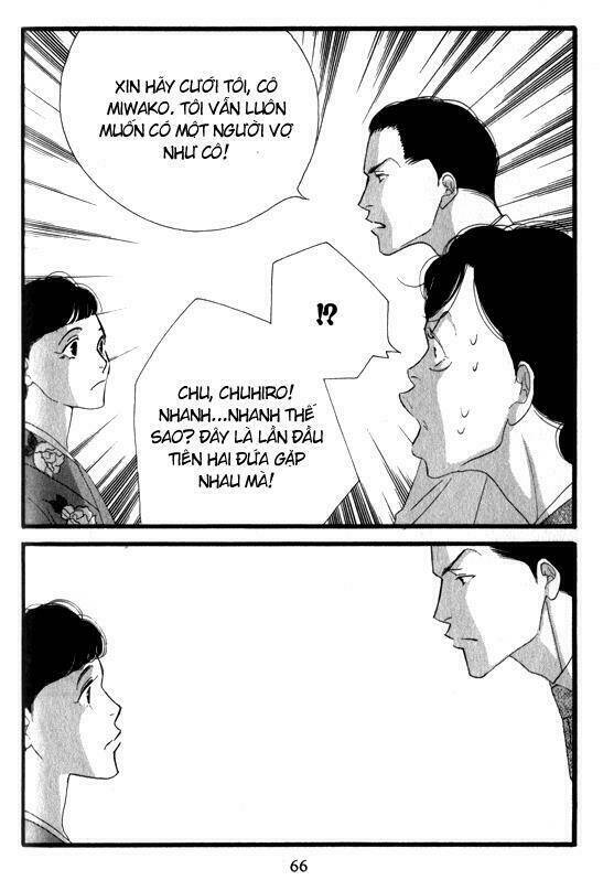 antique bakery chapter 3 7