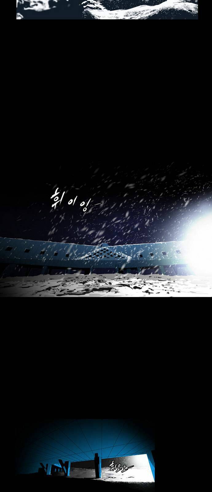 đêm vùng cực chapter 0 4