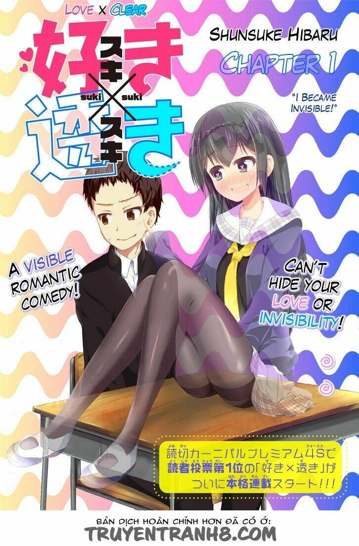 suki x suki (hibaru shunsuke) chapter 1 6