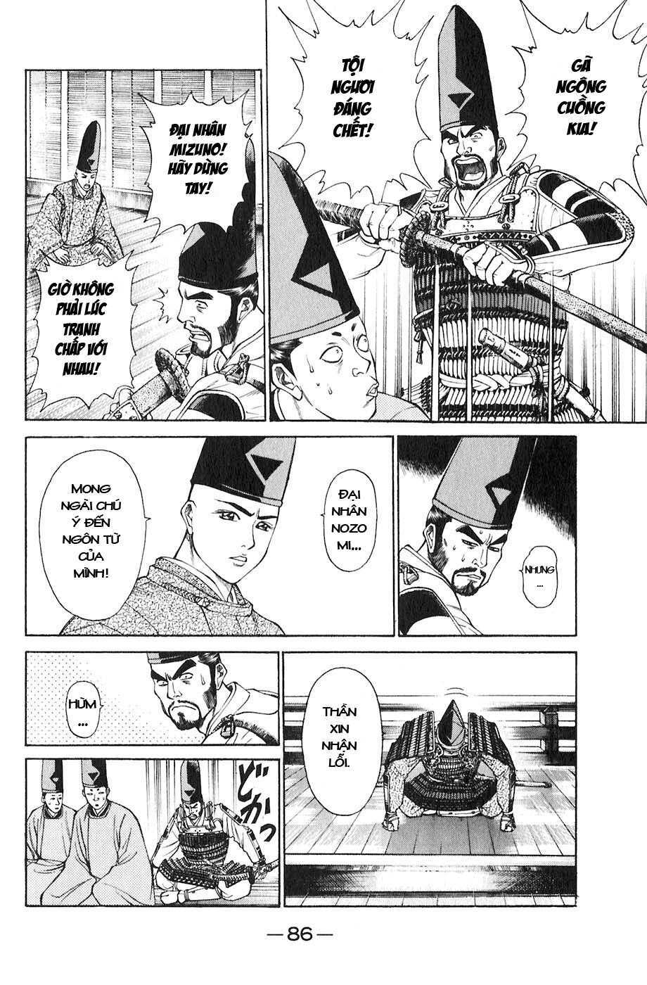 sơn tặc seyu chapter 17 38