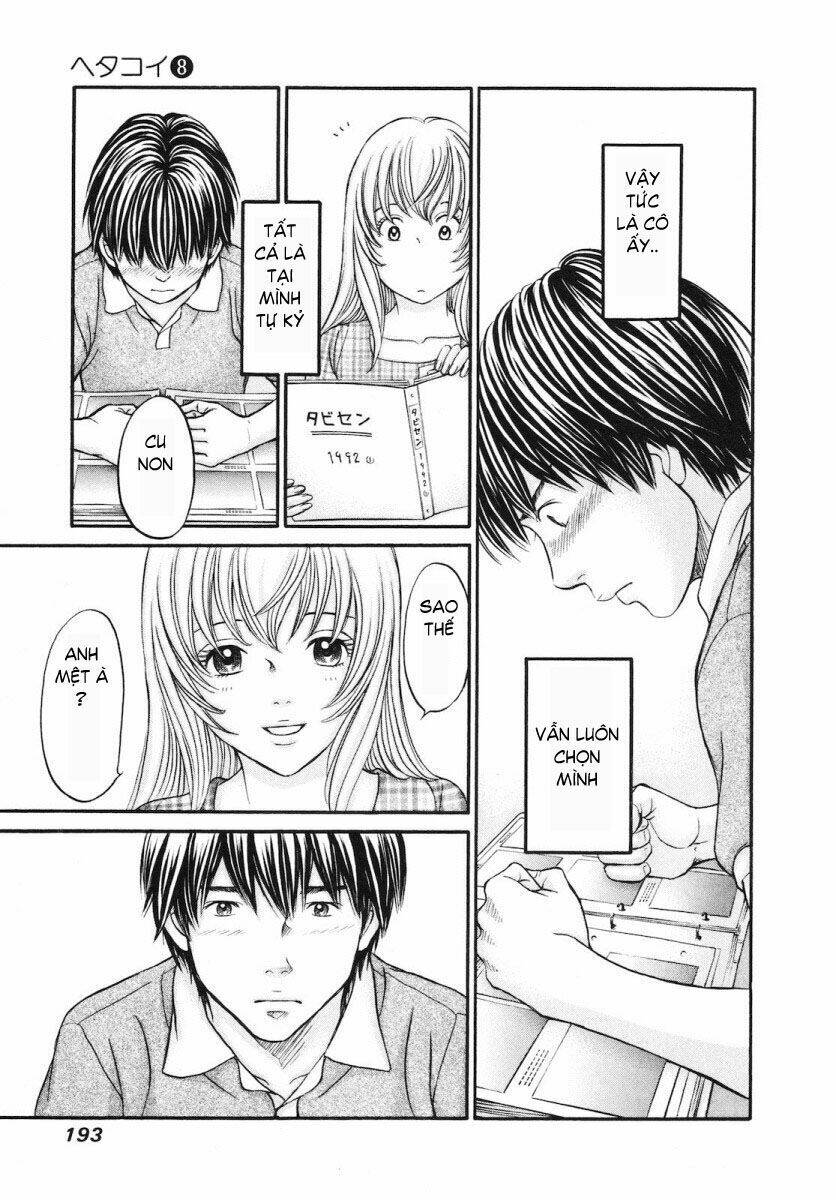 hetakoi chapter 47 31