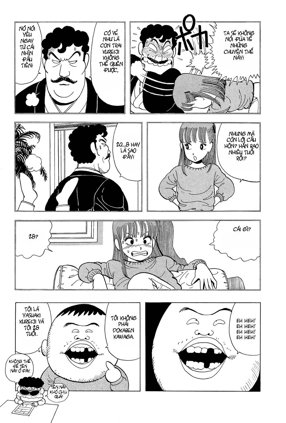 stop!! hibari-kun! chapter 16 4