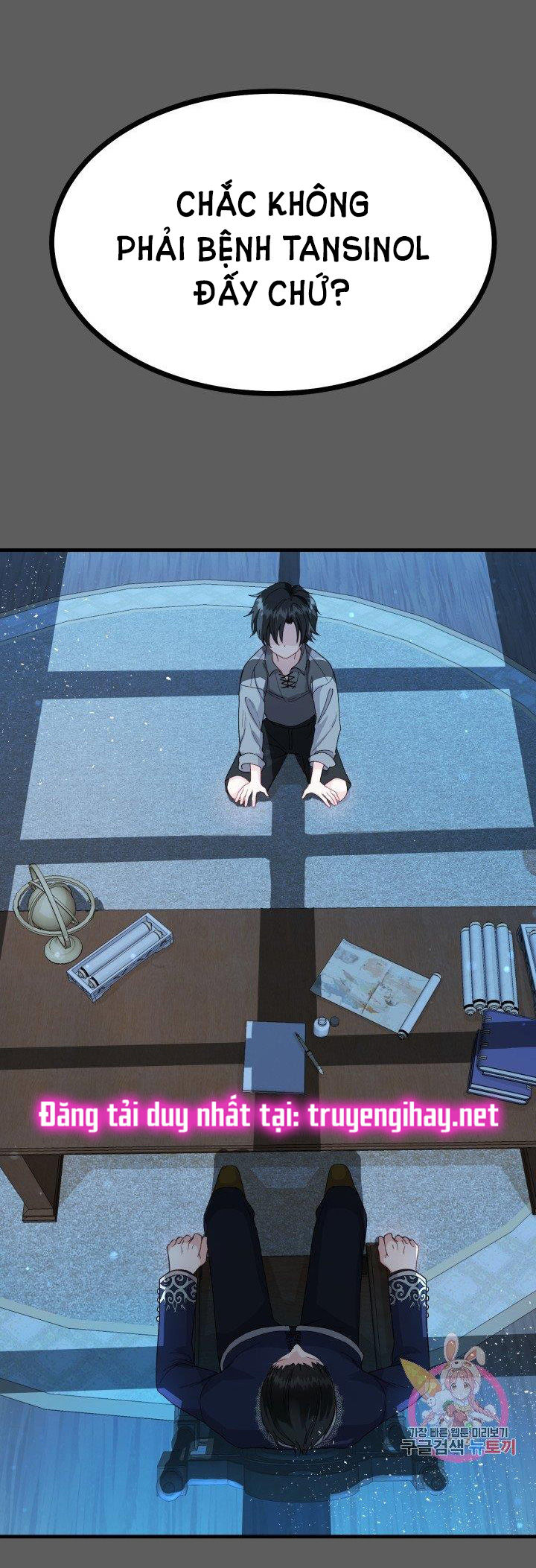 trở thành vợ thái tử quái vật chapter 37.1 26