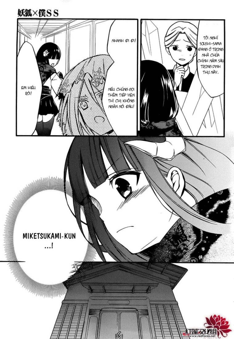inu x boku ss chapter 41 16