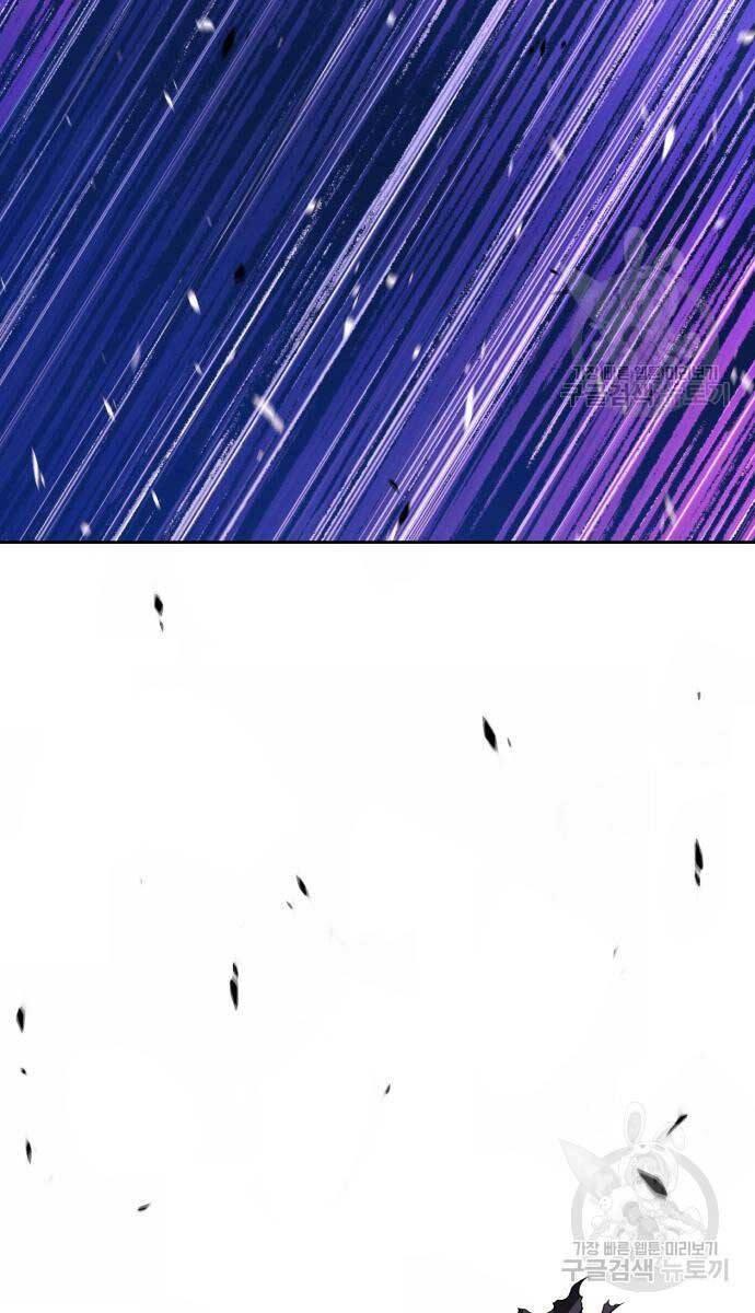 Gậy Gỗ Cấp 99+ chapter 74.6 46