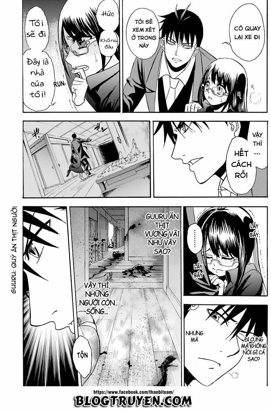 saisei no phantasma chapter 2.1 10