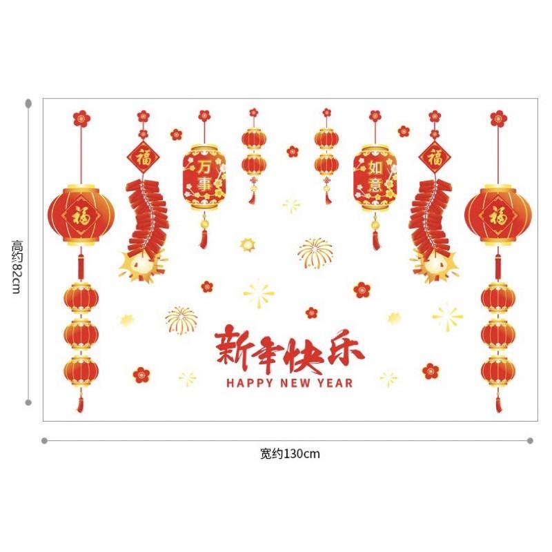 Decal Tết DÁN CỬA LỚN HÍT TĨNH ĐIỆN - Rèm Pháo phối các bạn tiền vàng
