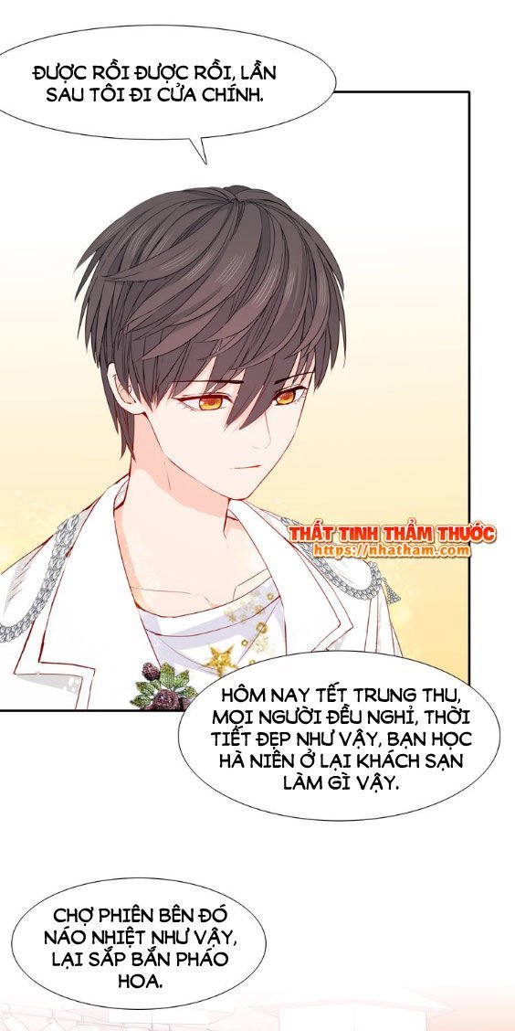 mộng văn sơn hải kinh chapter 14 20