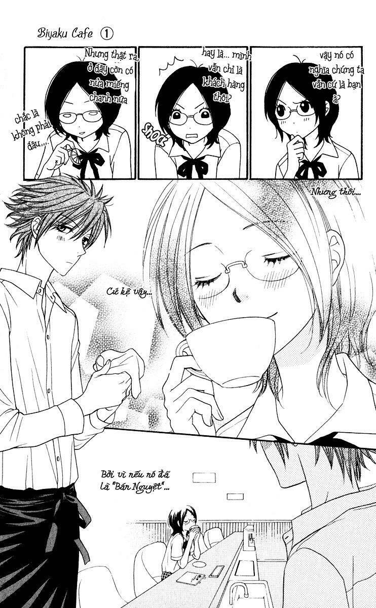biyaku cafe chapter 3 38