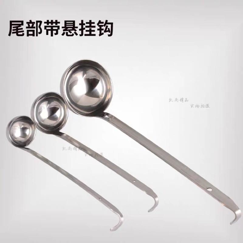 Muôi múc phở inox 304 siêu bóng