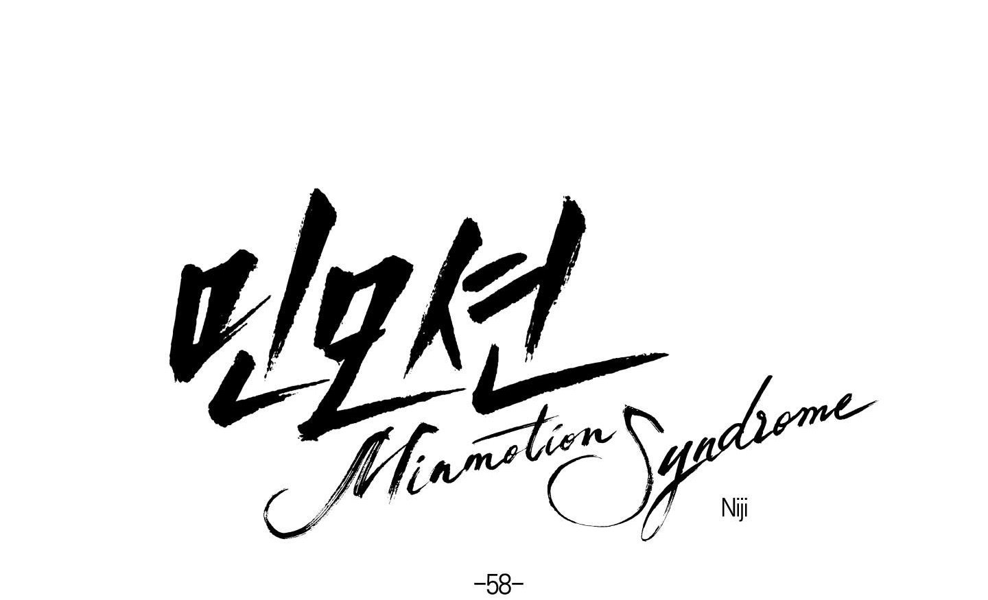 hội chứng minmotion chapter 58 64