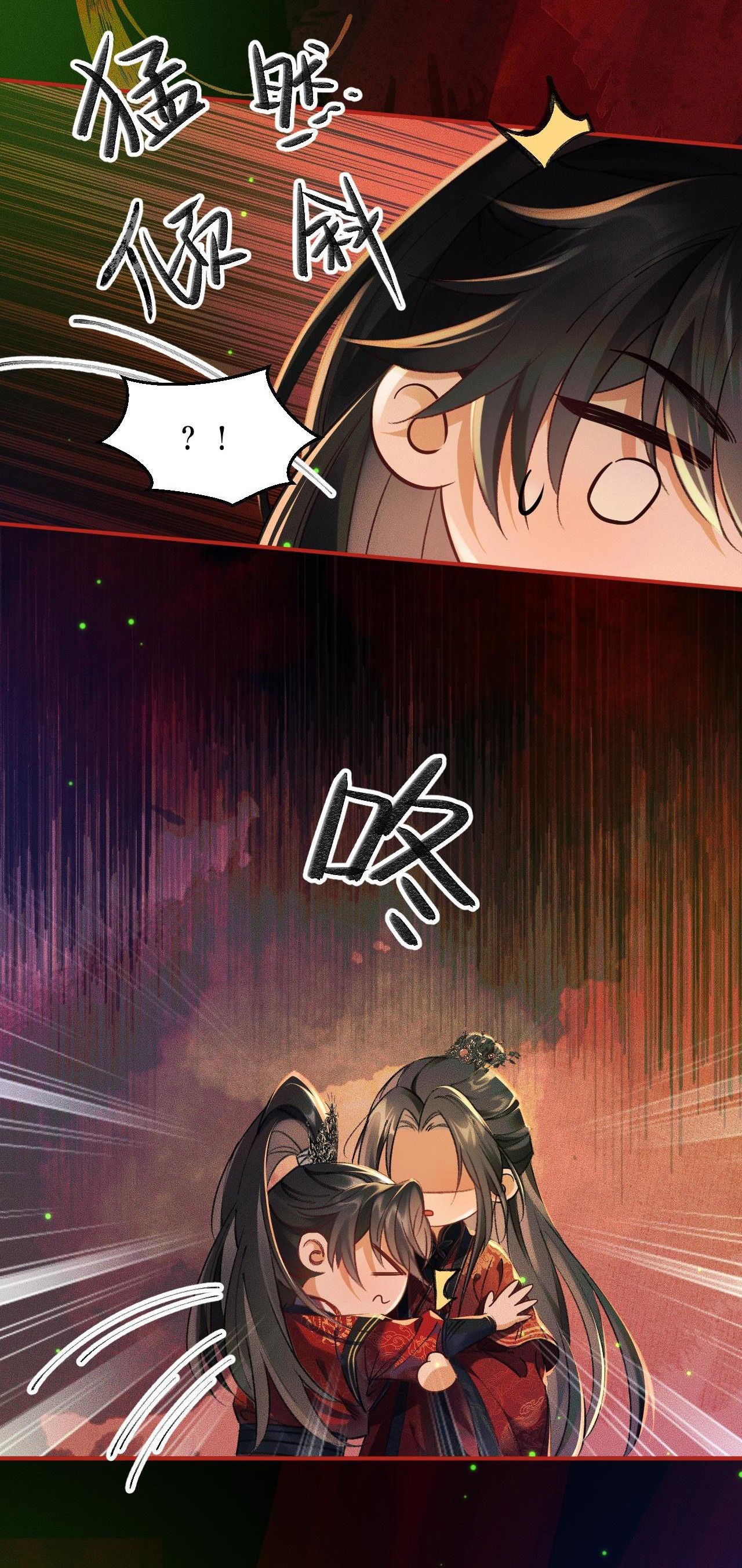 husky và sư tôn mèo trắng chapter 20 36