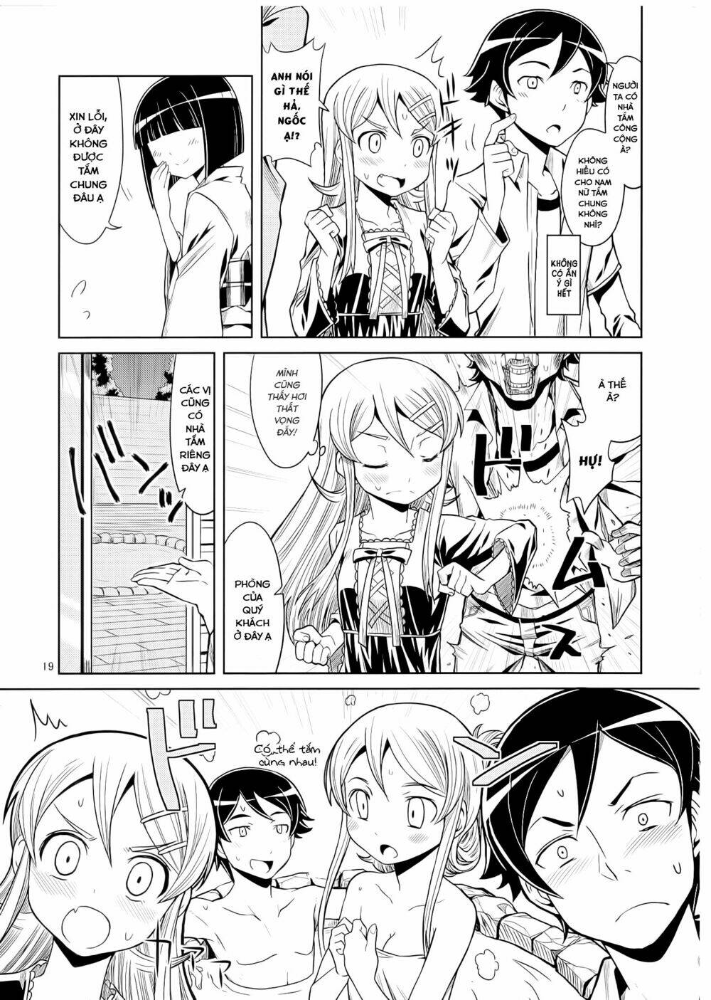 oreimo dj collection chapter 26 19