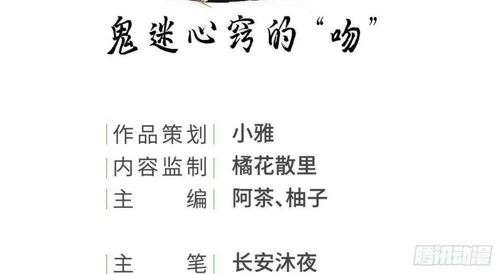 vương gia ba tuổi rưỡi của tôi chapter 21 3