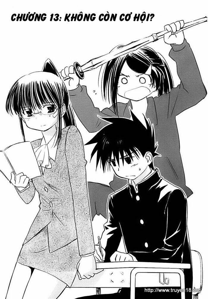 kiss x sis chapter 13 1