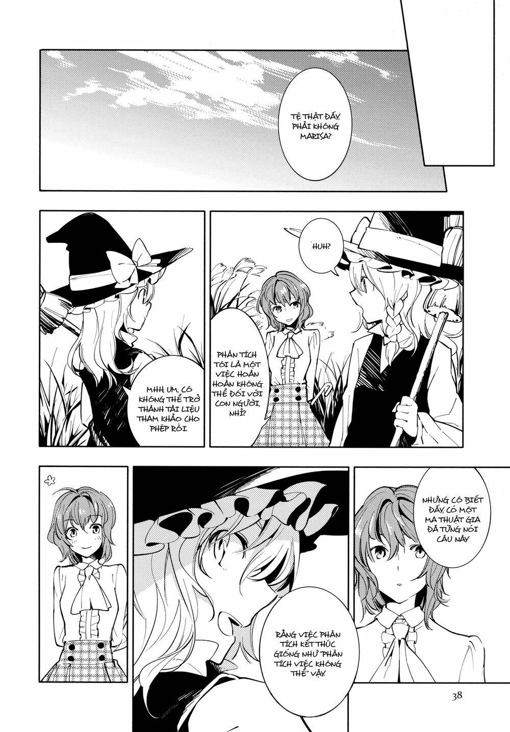 touhou - research on a certain flower chapter 0 39